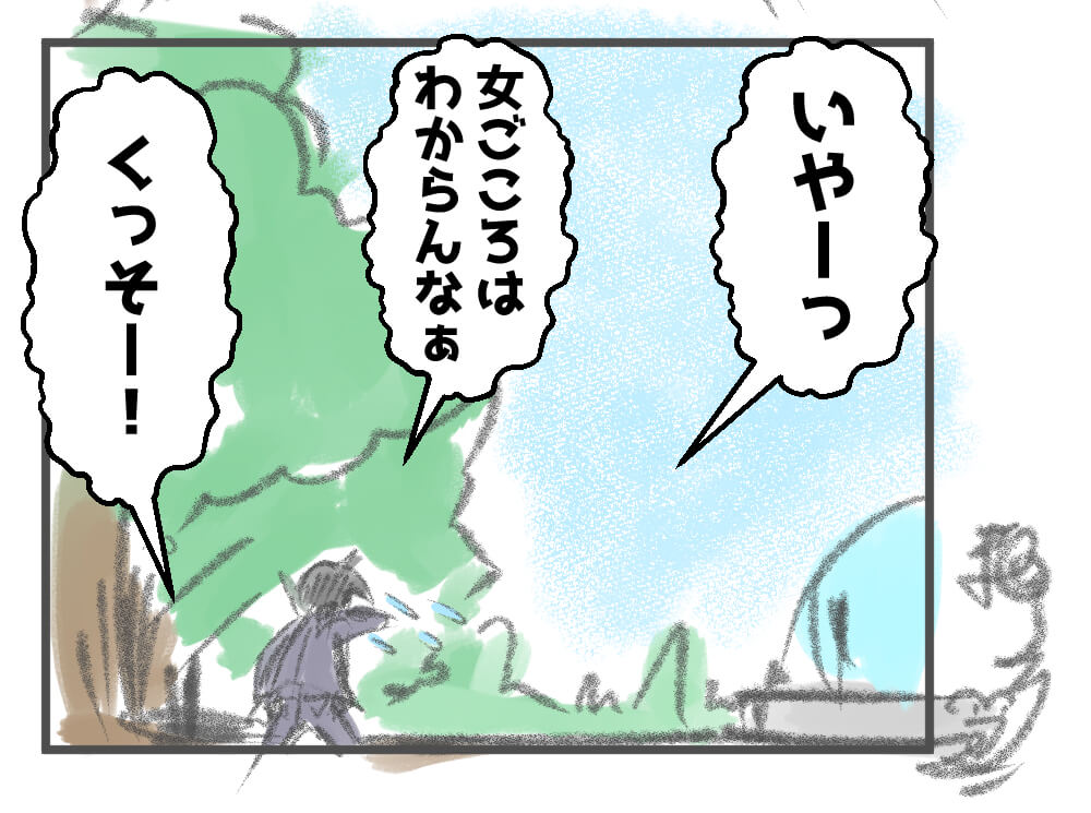 漫画,ナンパ