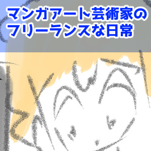 ログイン怖い