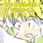 誰もいない～586話