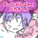 星名みりんが体験した不思議～583話