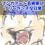 ちょっと前とは明らかに違う感覚