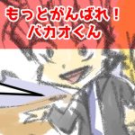 クリスマスイブといえば～597話