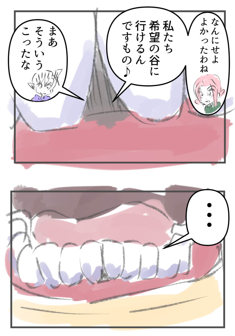 謎のトンネル～595話