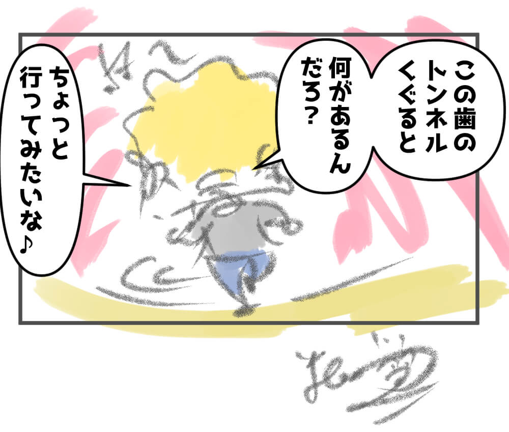 謎のトンネル～595話