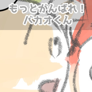 このリングあげる～593話