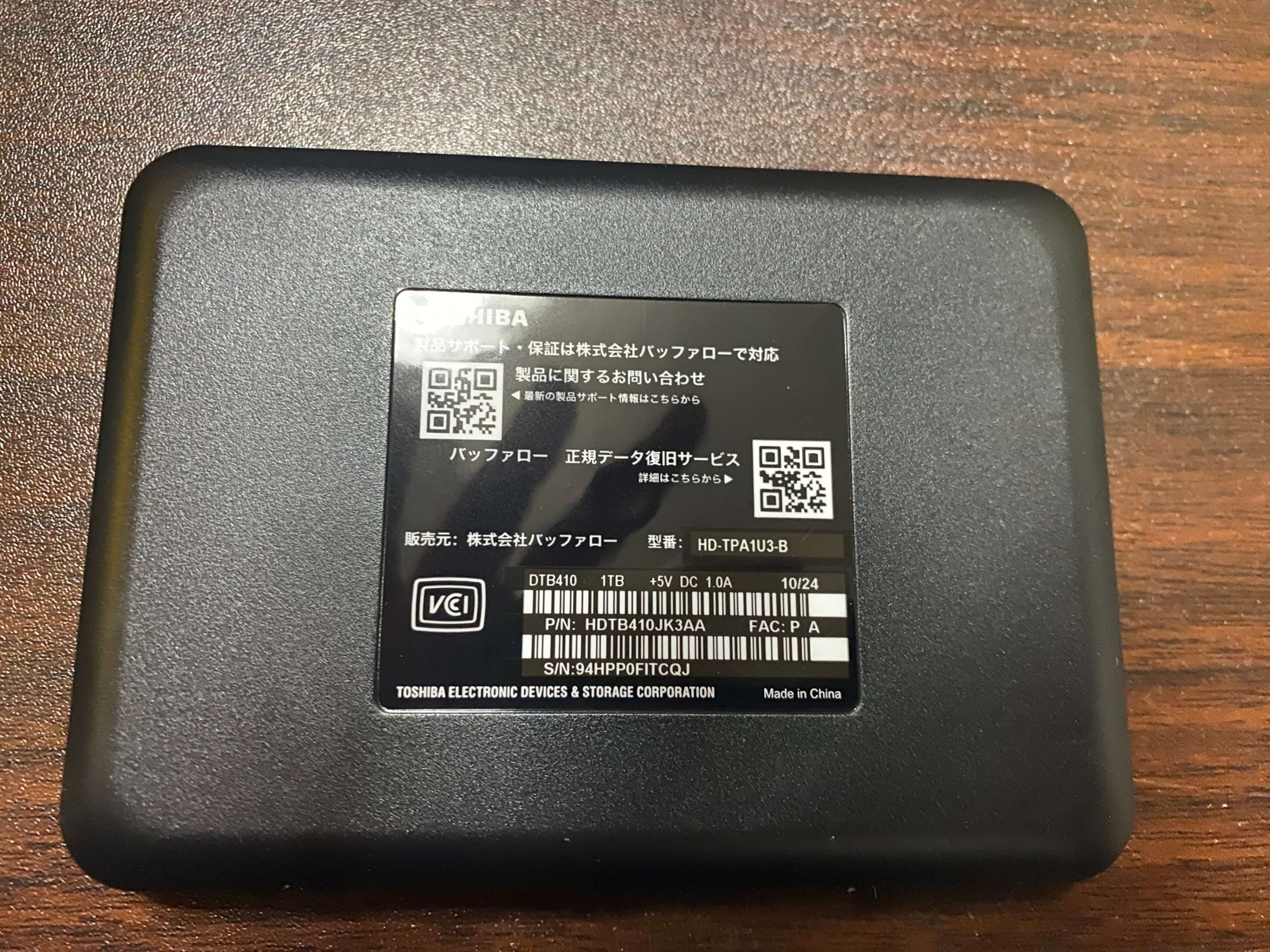 日本製のHDD