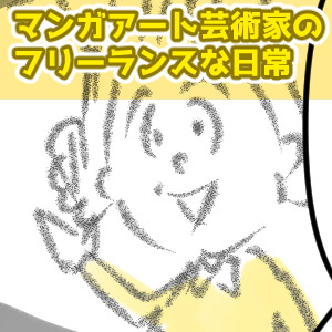 サザエさんって良いなぁ♪