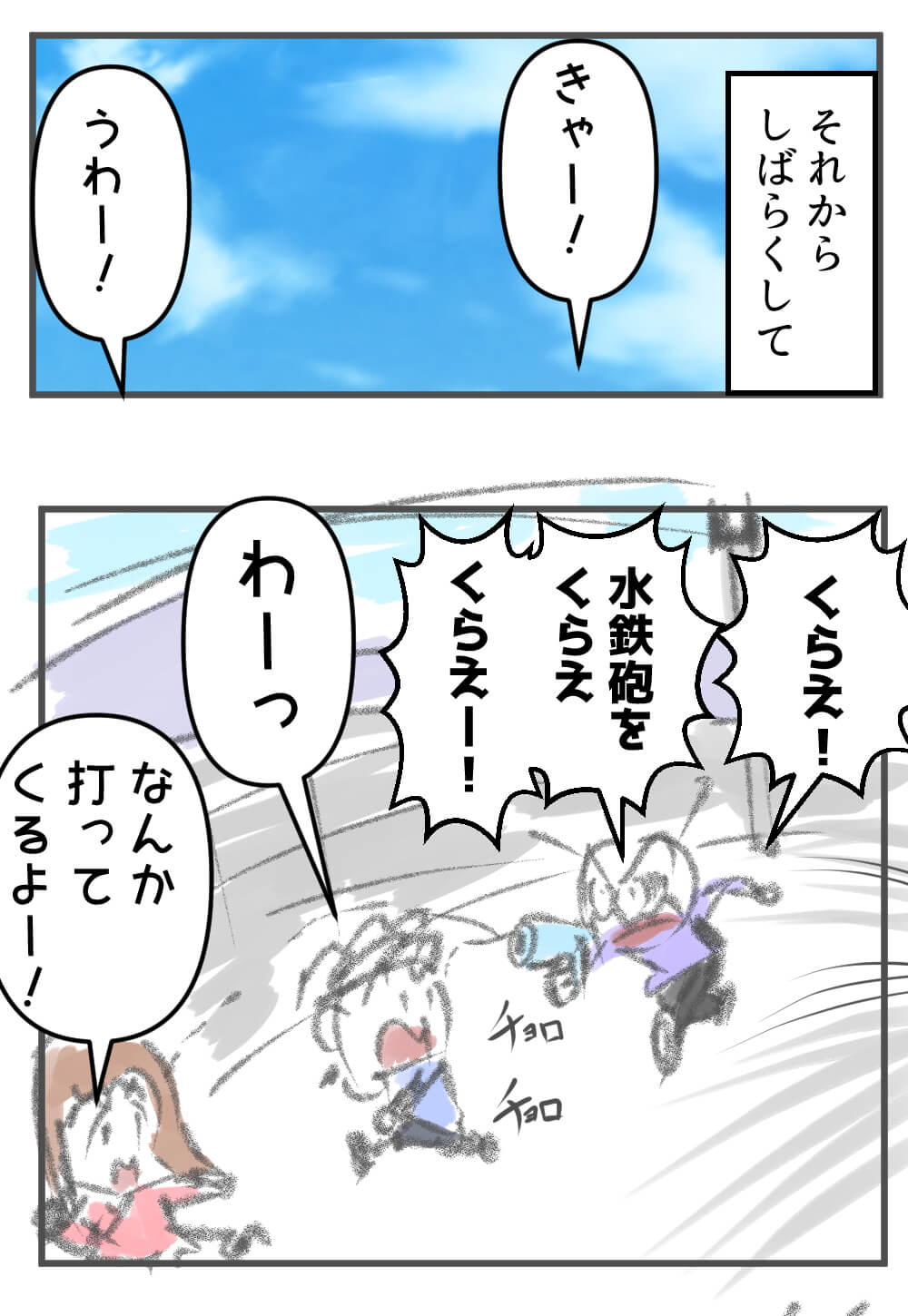 うつ病,漫画