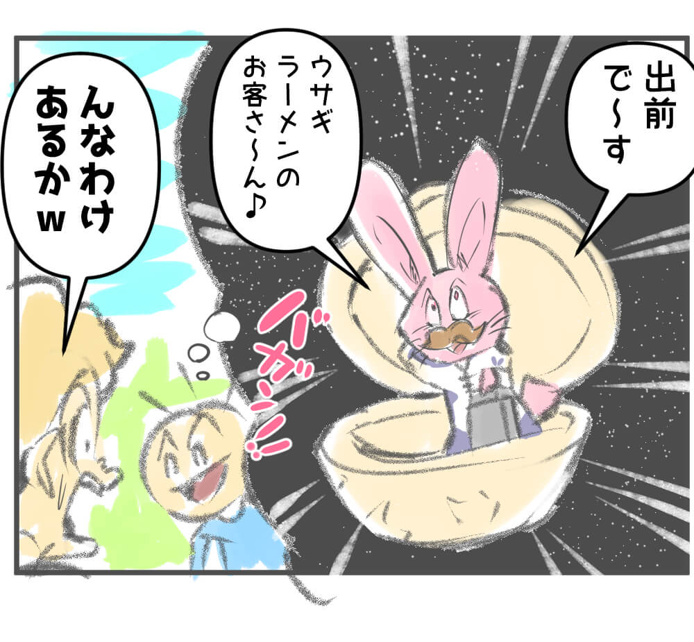 判明しだした月の秘密～605話