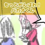 都手茂ケチ子が紹介した油あげ煮を試してみた一同がその感想を語り合う～609話