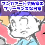 Uネクストからのうれしい一報