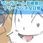 動画配信サービスでアニメや特撮ものを観てていつも感じるあるある