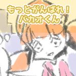 ポップコーン,漫画