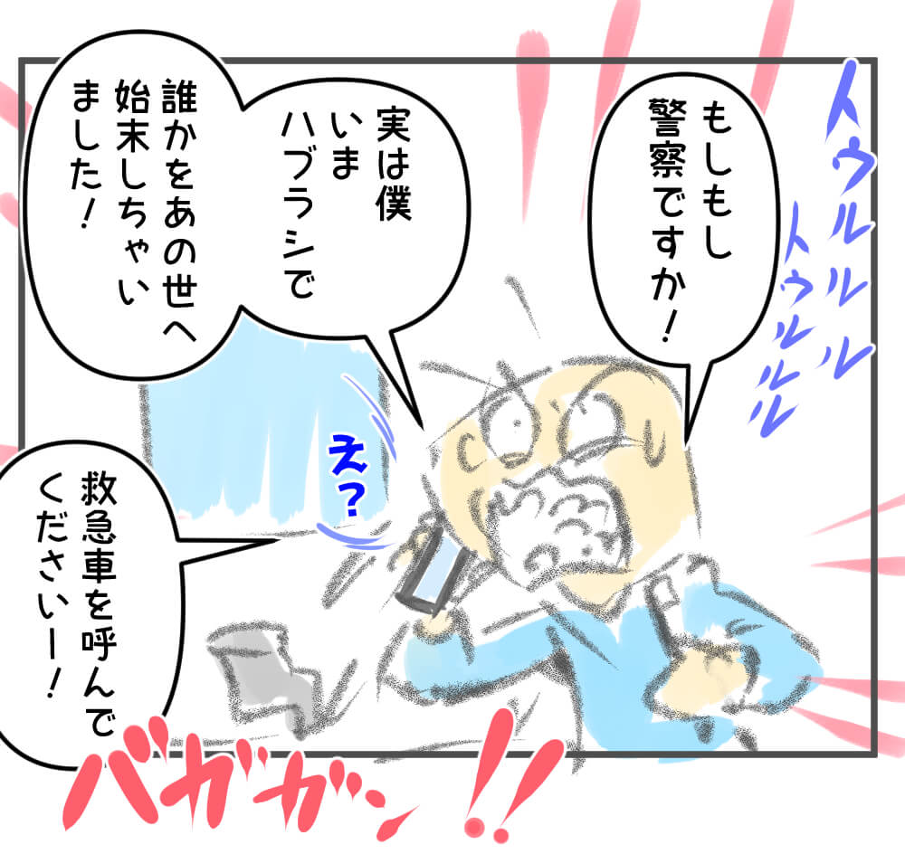 歯磨き時のこの反応～621話