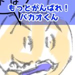 歯磨き時のこの反応～621話