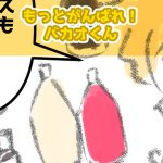 調味料を使わない宣言！622話