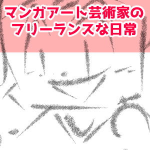至福の時間とはこれである！