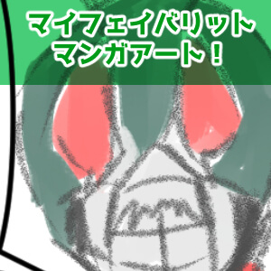 スカイライダーを全話観た感想と全話ツイートを発表！