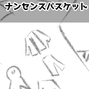 人形の服