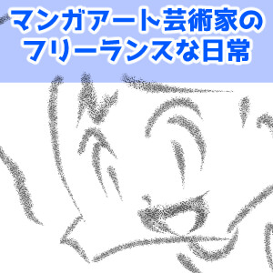 明確な流れがあると感じたこと