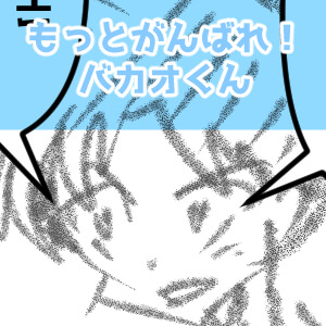 もろ星ハヤトが美容室へ行ったら起きたこと～652話