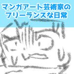 力なく倒れ、立ち上がれず