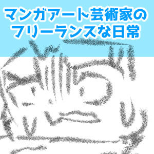 力なく倒れ、立ち上がれず