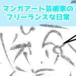それは本当なのか！？