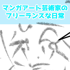 それは本当なのか！？