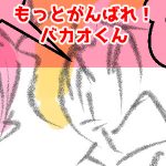 これはウルトラマンエースの奇跡だ！