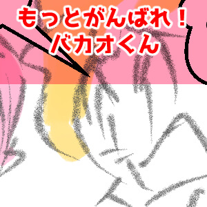 これはウルトラマンエースの奇跡だ！
