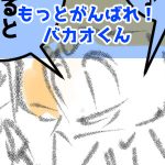 EDWINのジーンズ503の話をするカスカワ～654話