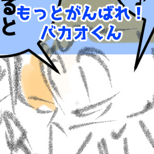EDWINのジーンズ503の話をするカスカワ～654話