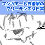 さあ、ウルトラマンエースのDVDを観るぞー！前編