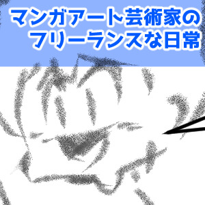 さあ、ウルトラマンエースのDVDを観るぞー！前編