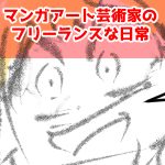 ウルトラマンエース体験を経て感じたこと