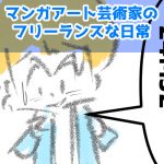 この24MJZ、タイトすぎるよ～！