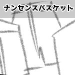 たまってきたもの