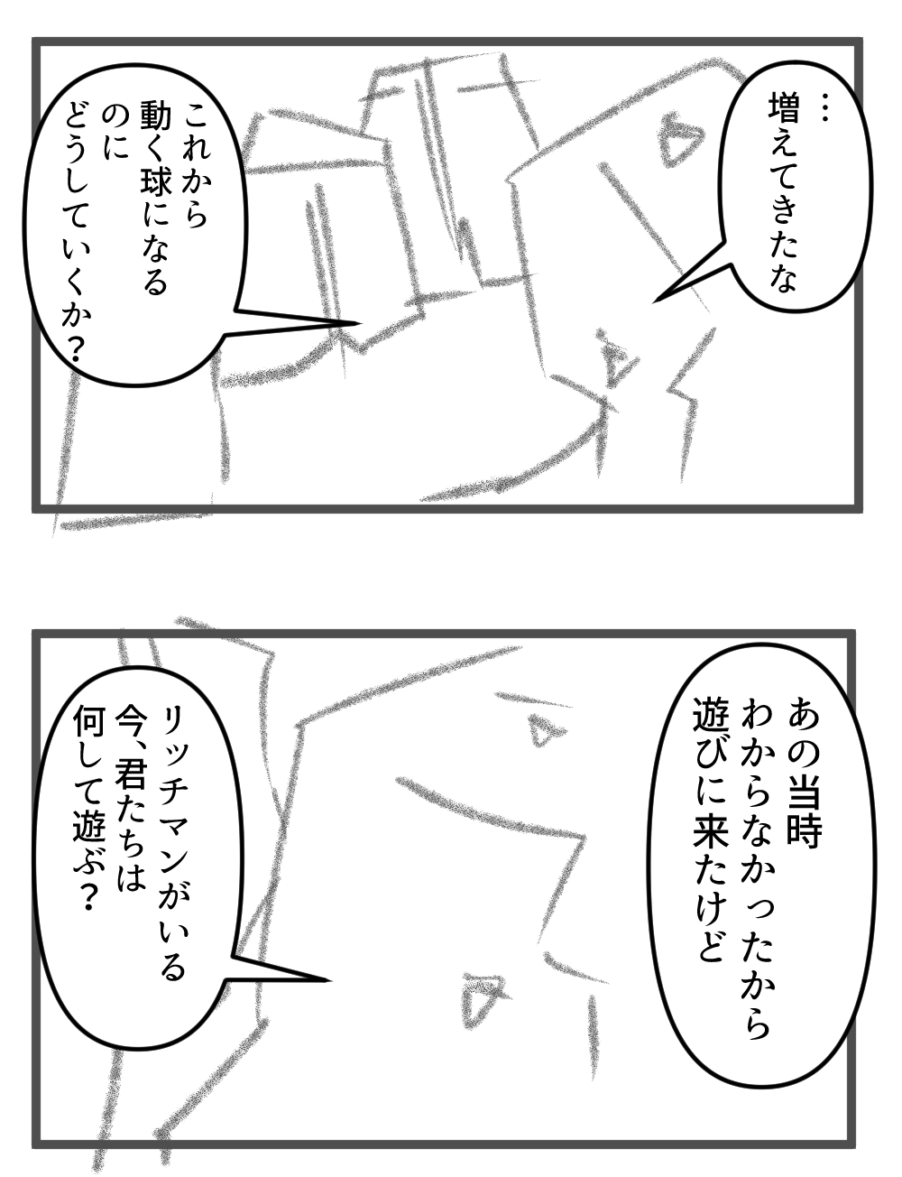 たまってきたもの