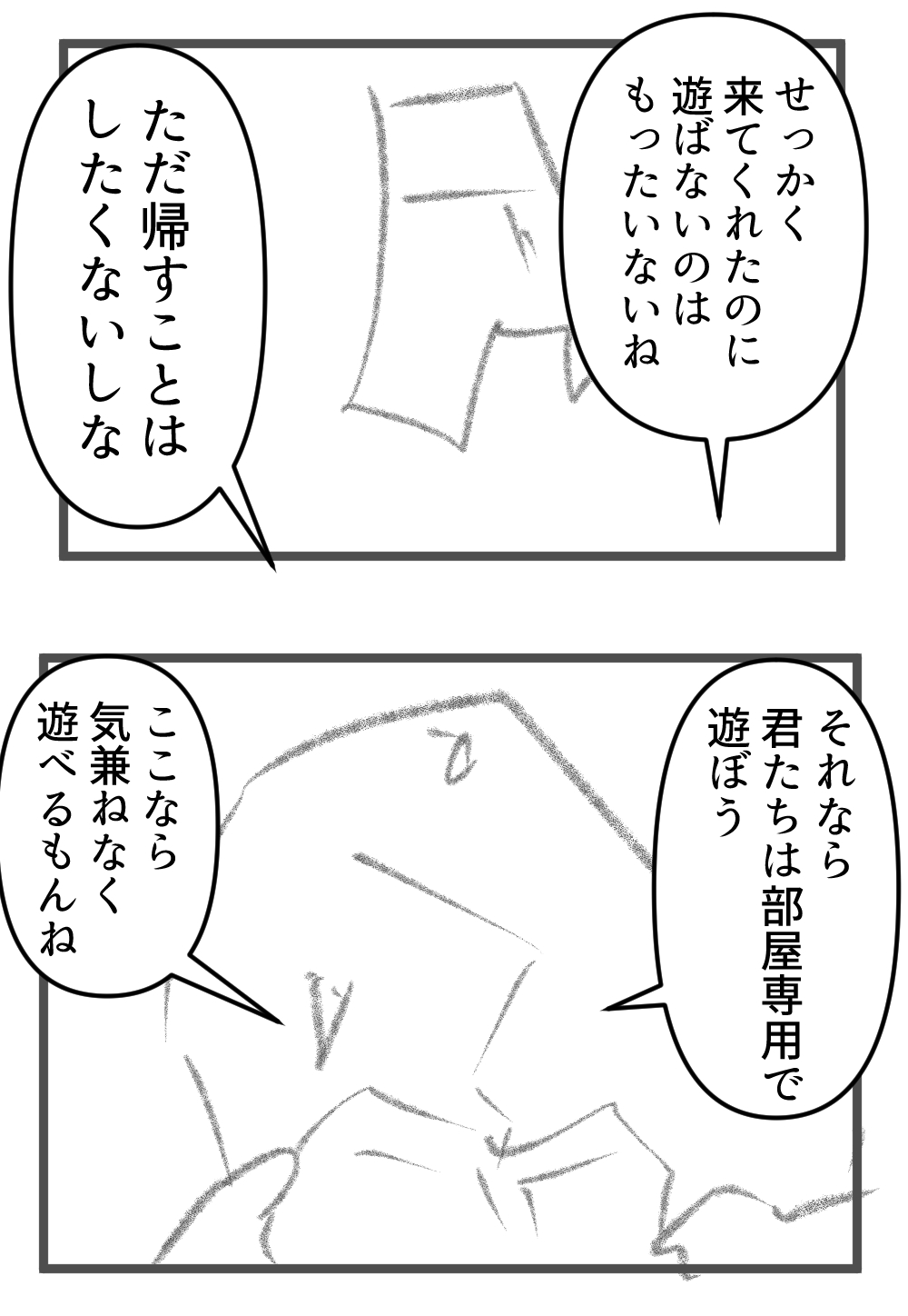たまってきたもの