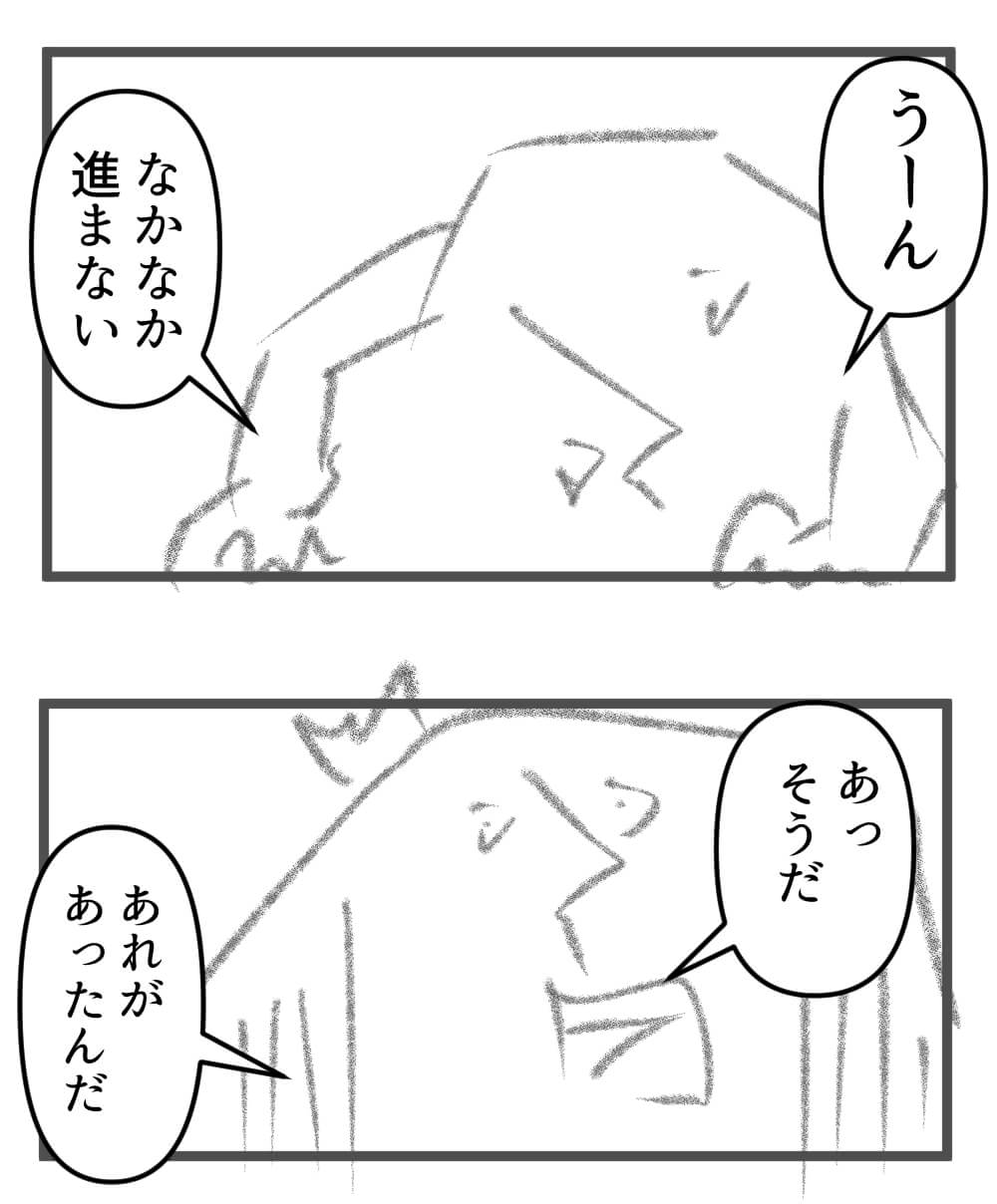 ふりかかるもの