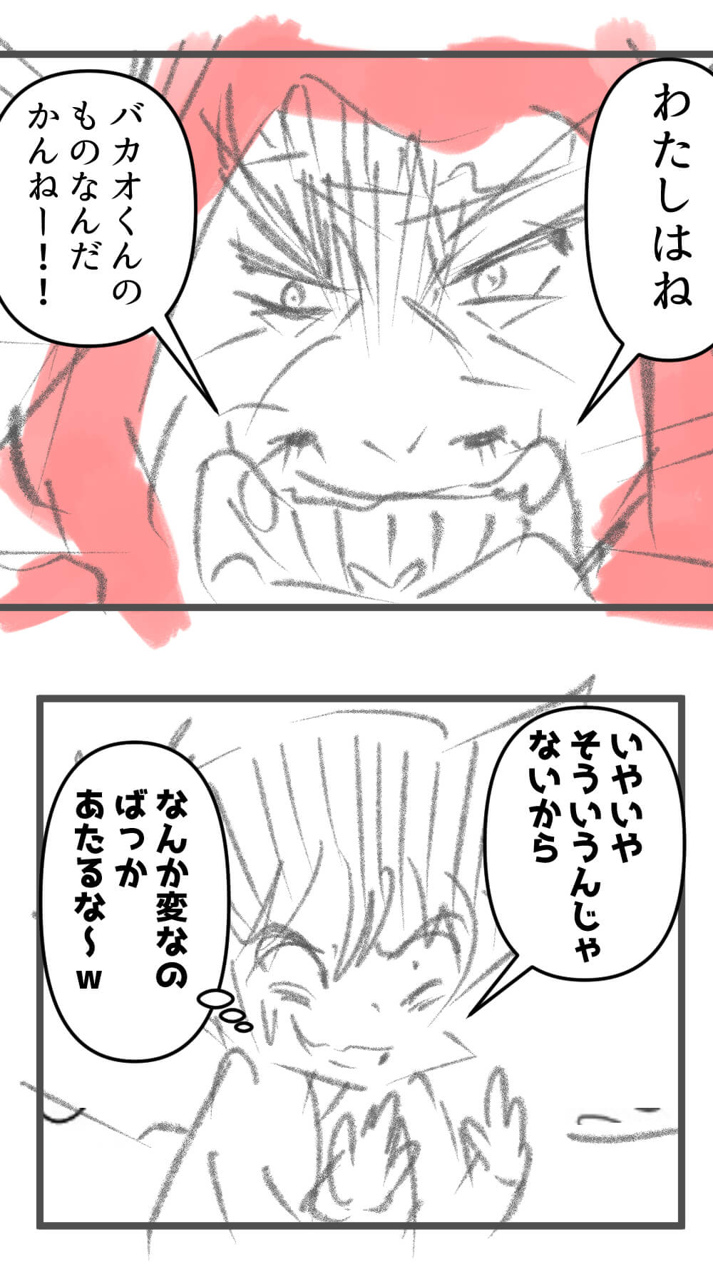 もろ星ハヤトのナンパ師デビュー！