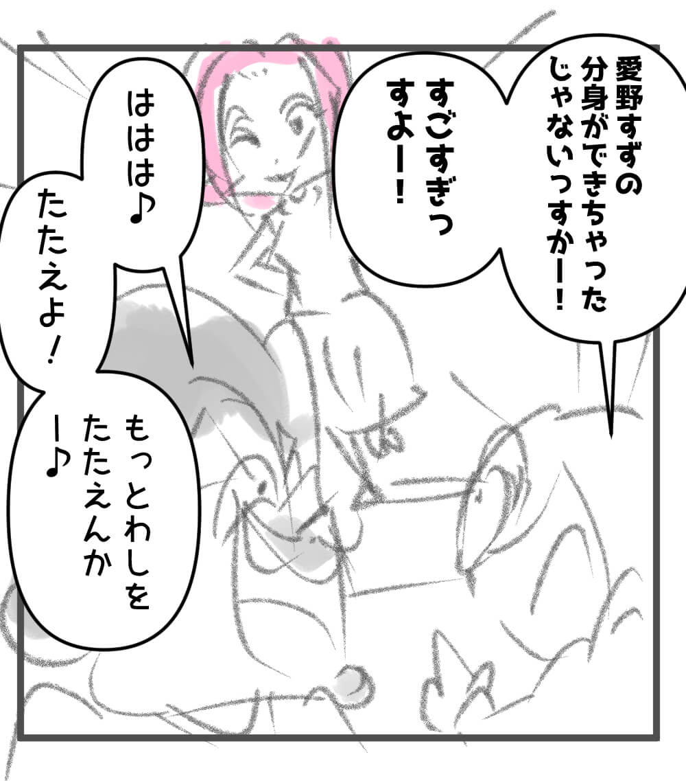 もろ星ハヤトのナンパ師デビュー！