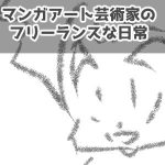 長年使ってきた板パッドが！