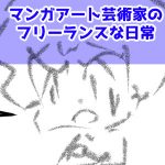 さあ、ウルトラマンエースのDVDを観るぞー！後編