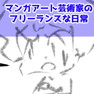 さあ、ウルトラマンエースのDVDを観るぞー！後編