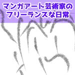 ネットが繋がらない～前編