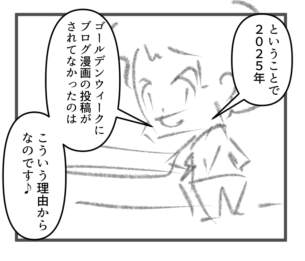 ネットが繋がらない~後編