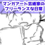 ネットが繋がらない～後編
