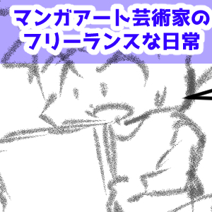 ネットが繋がらない～後編